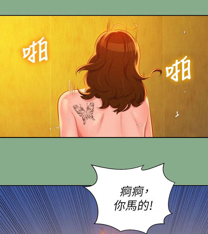 第25章：拒绝6