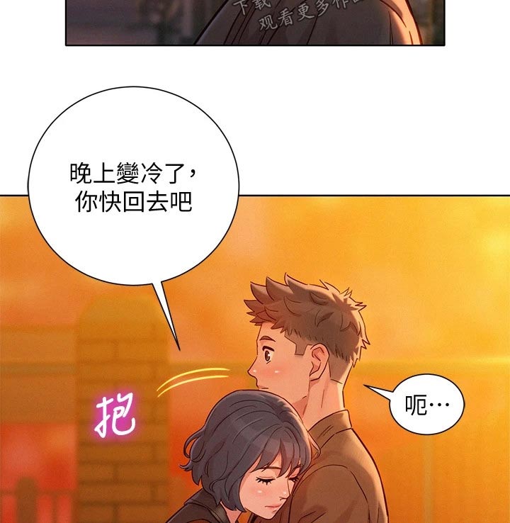 第244章：美好回忆10