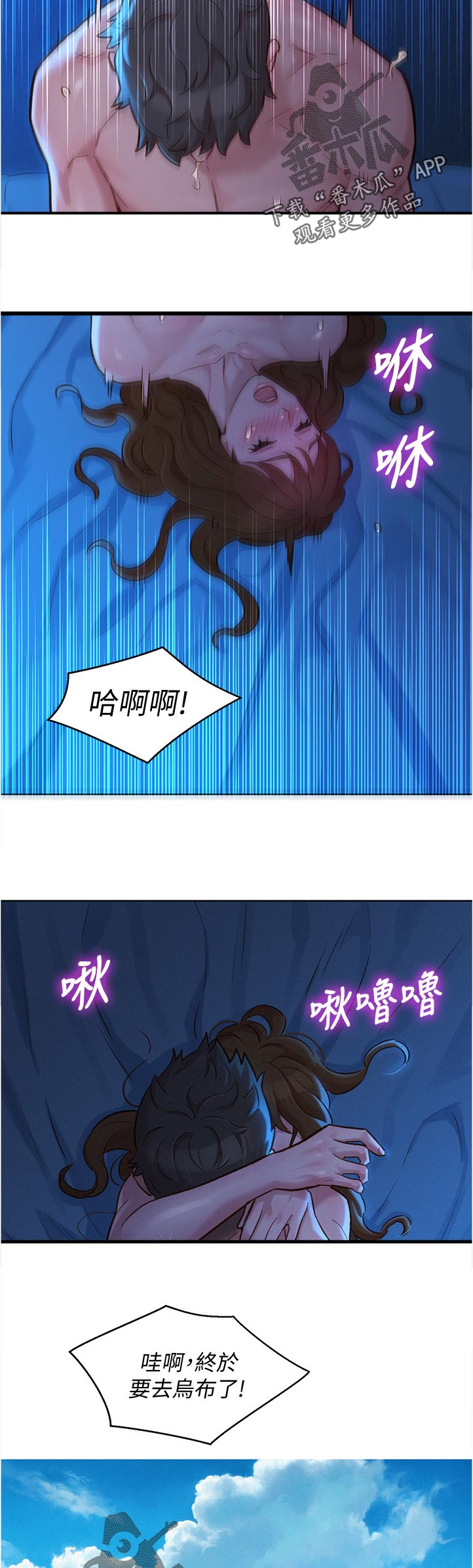 第210章：是谁7