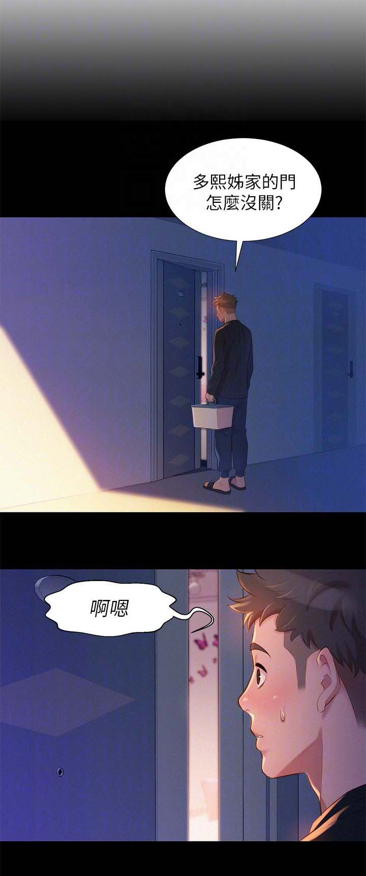 第57章：今天是我一个人的0