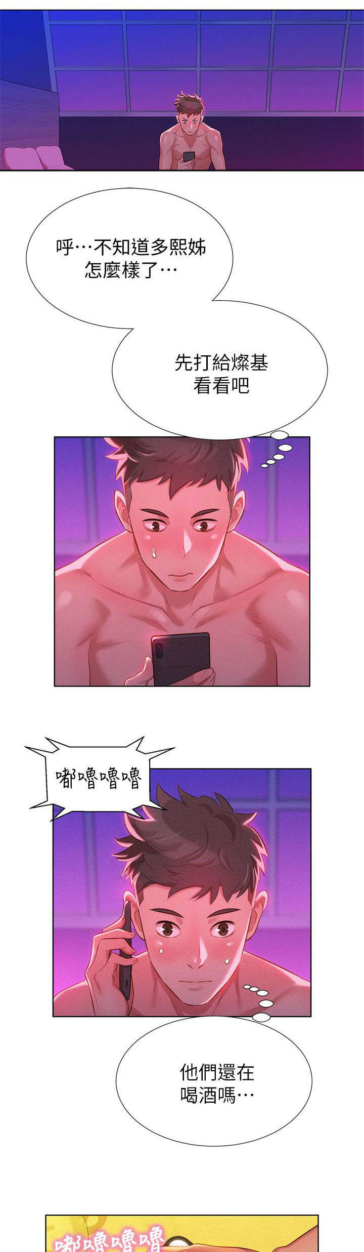 第11章：看电影8