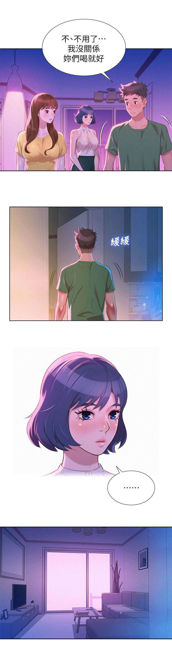 第30章：刻意9