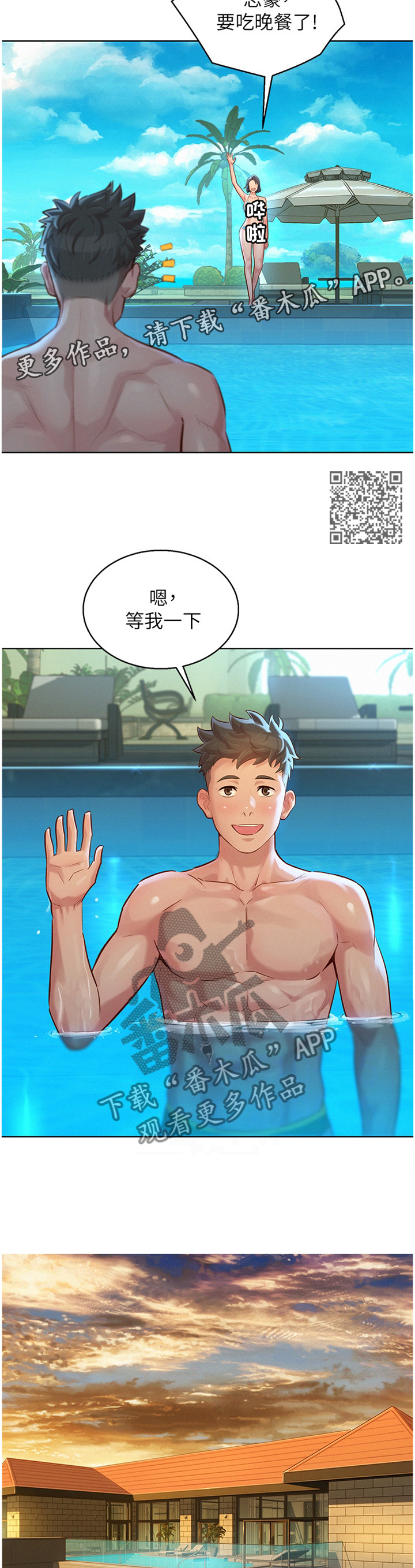 第189章：真实的一天6