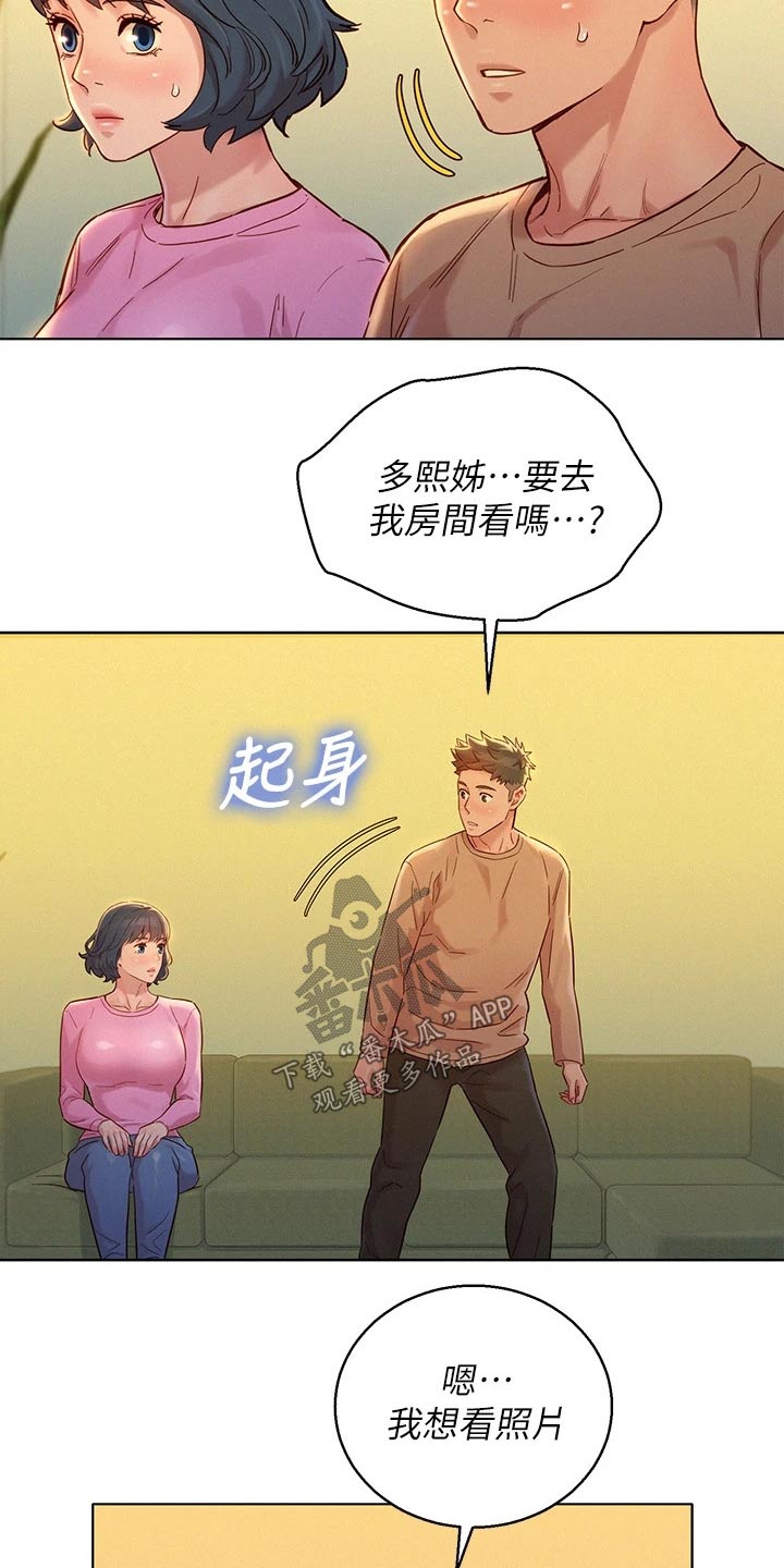 第245章：照片9