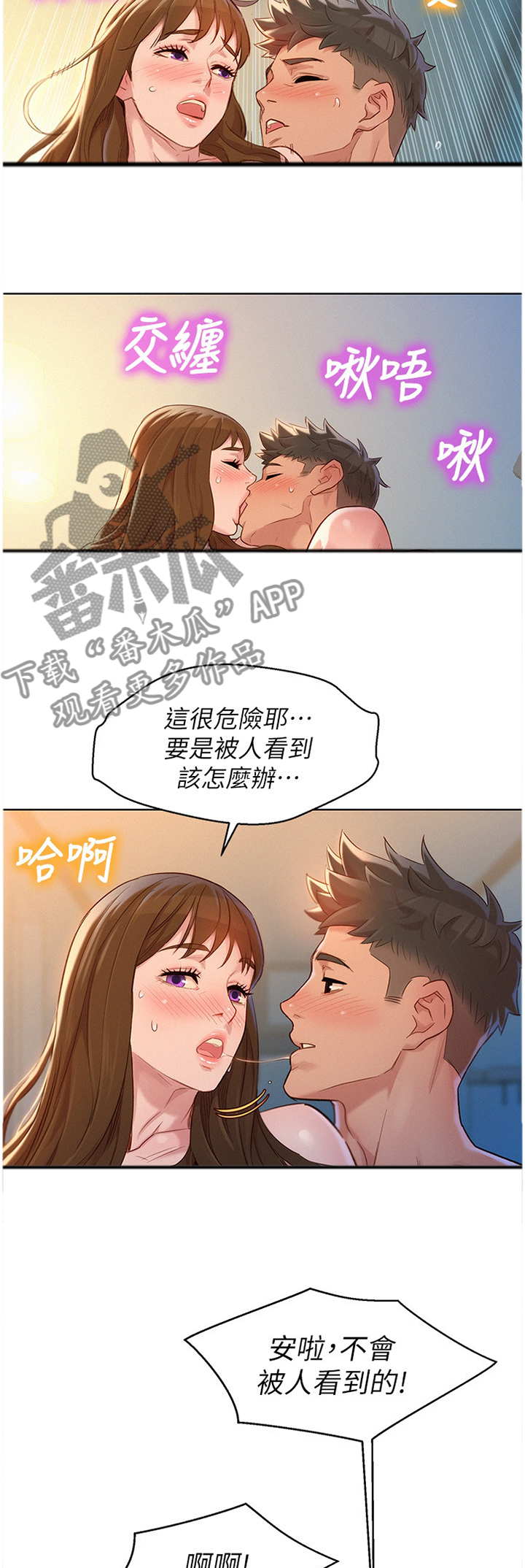 第170章：神秘电话1