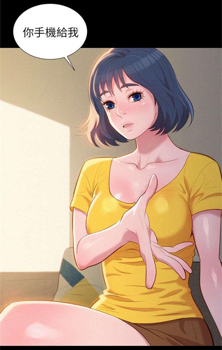 第2章：吃饭10