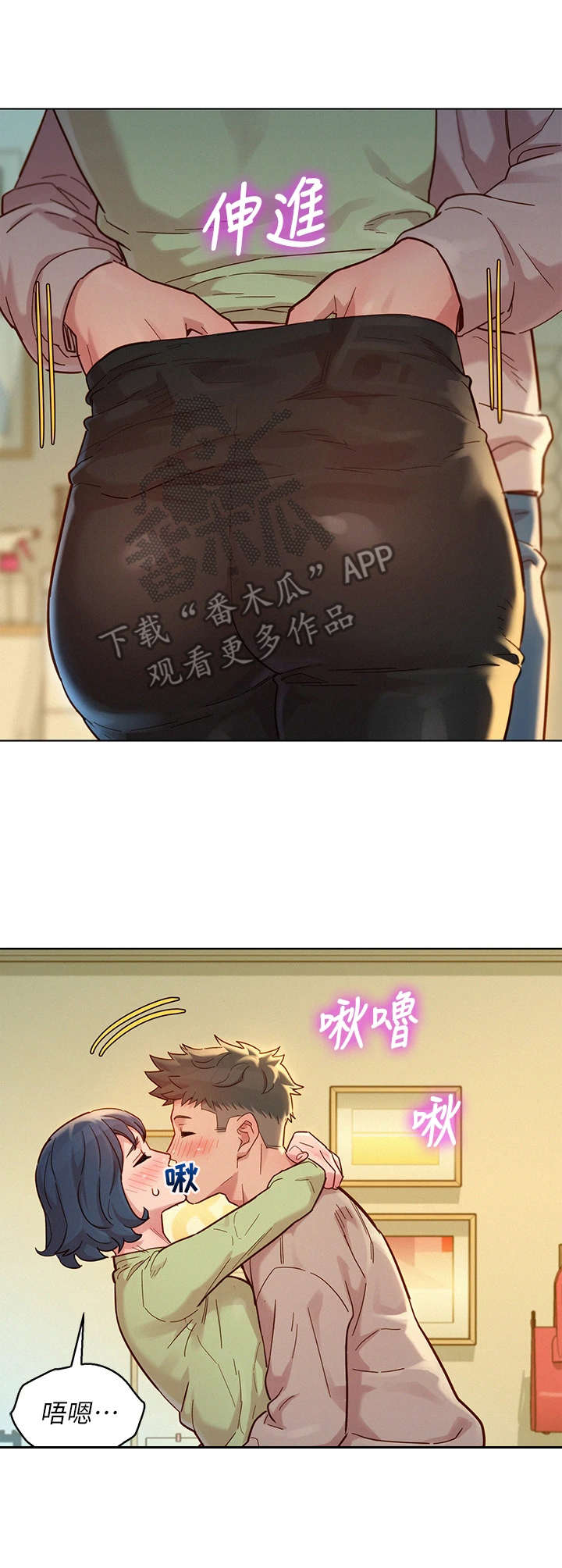 第232章：拒绝7