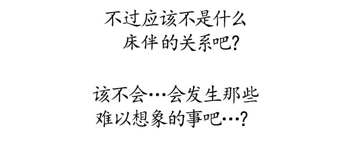 第86章：失望10
