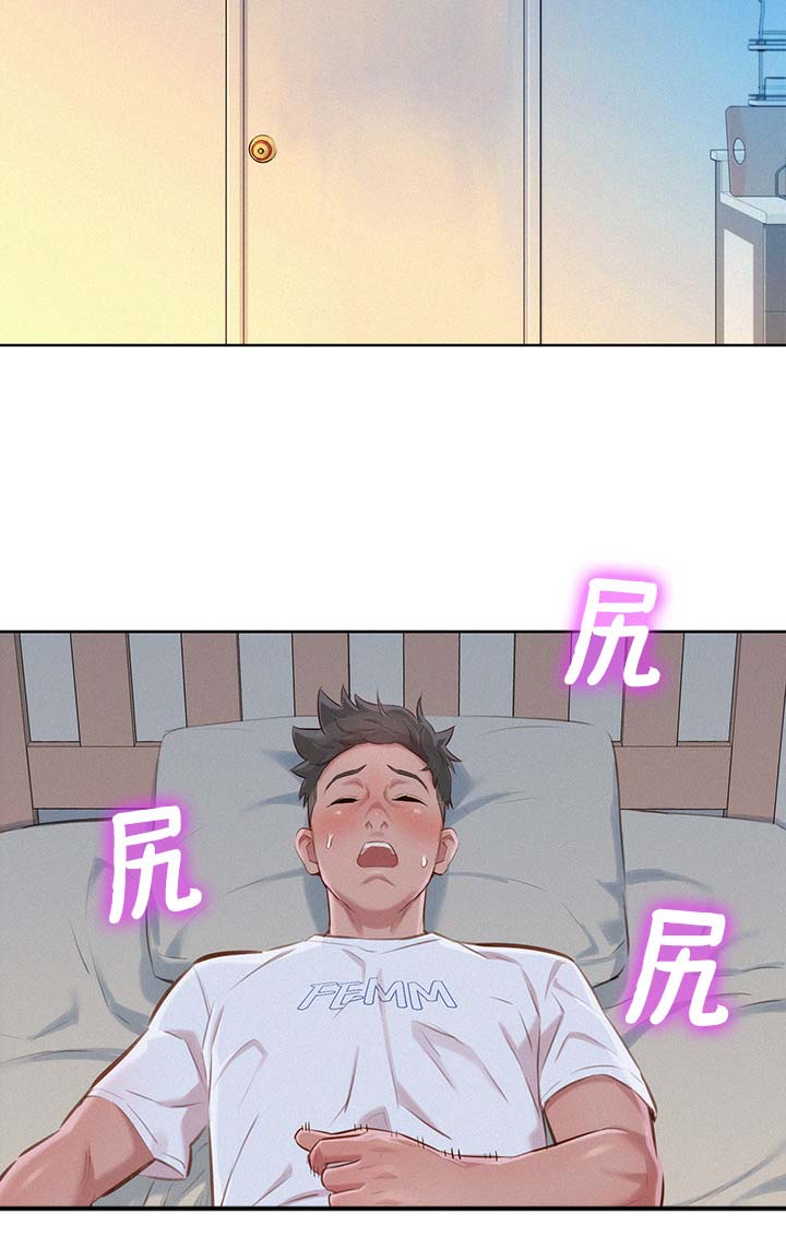 第76章：幻想5
