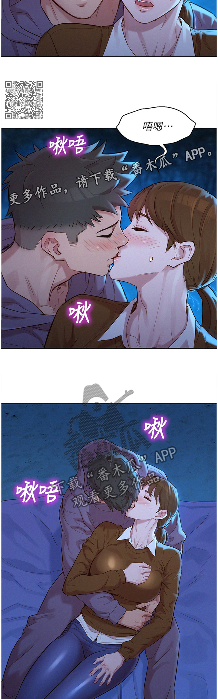 第160章：看海6