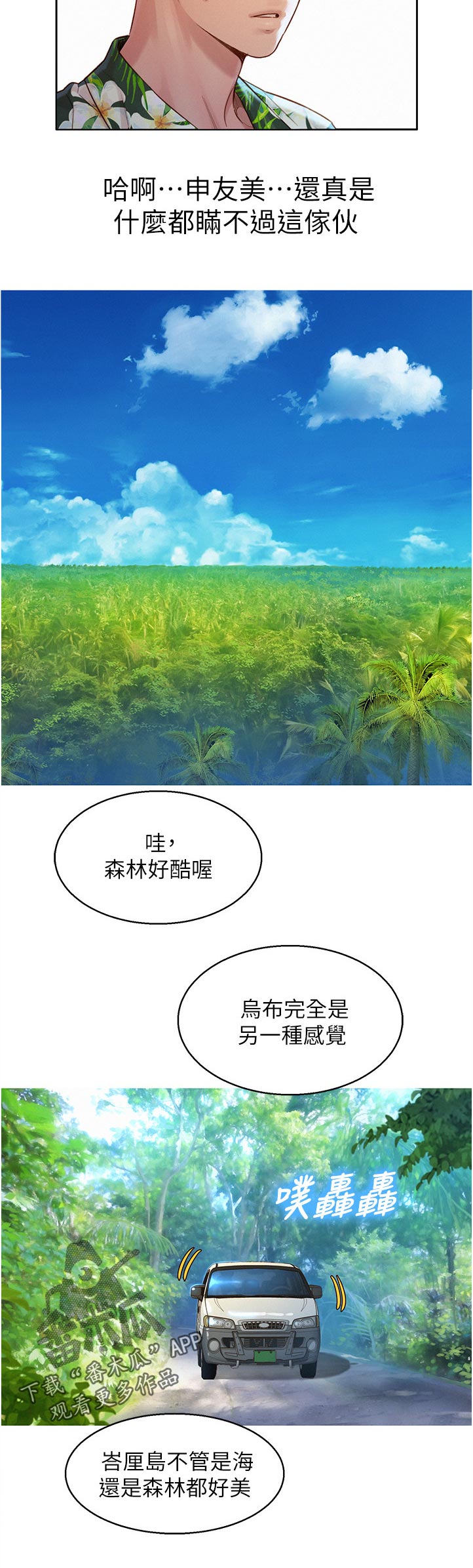 第210章：是谁11