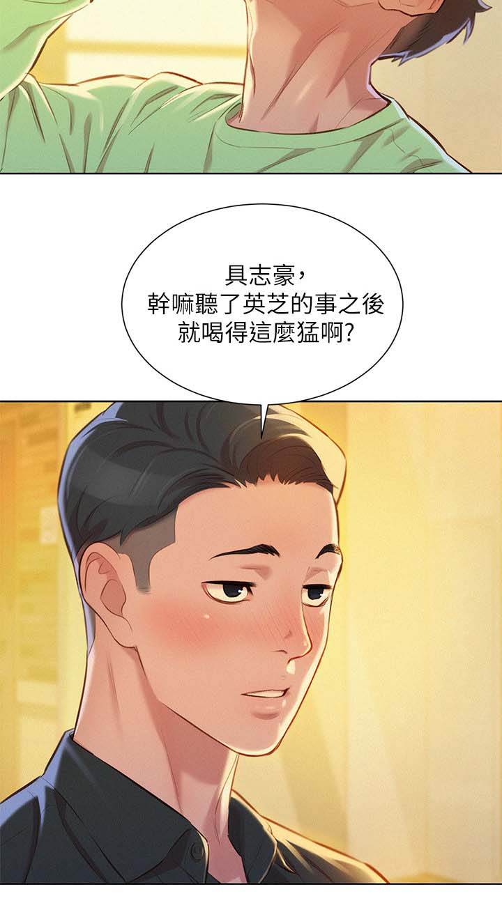 第98章：当明星4