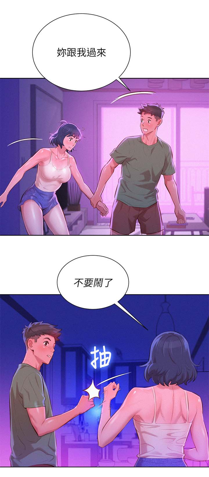 第47章：无法思考14