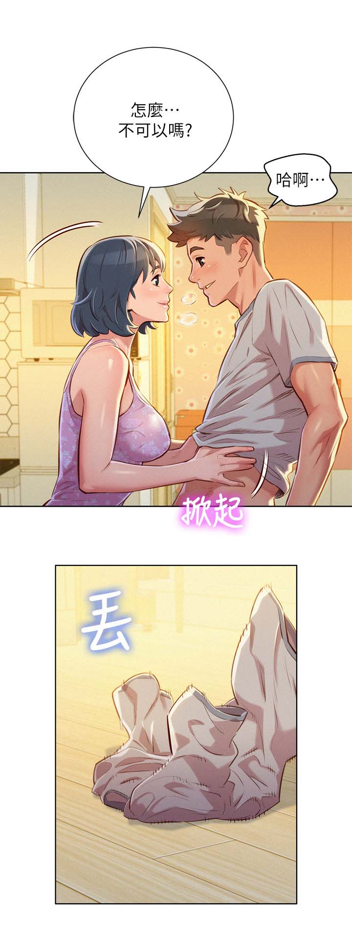 第60章：滚出去1