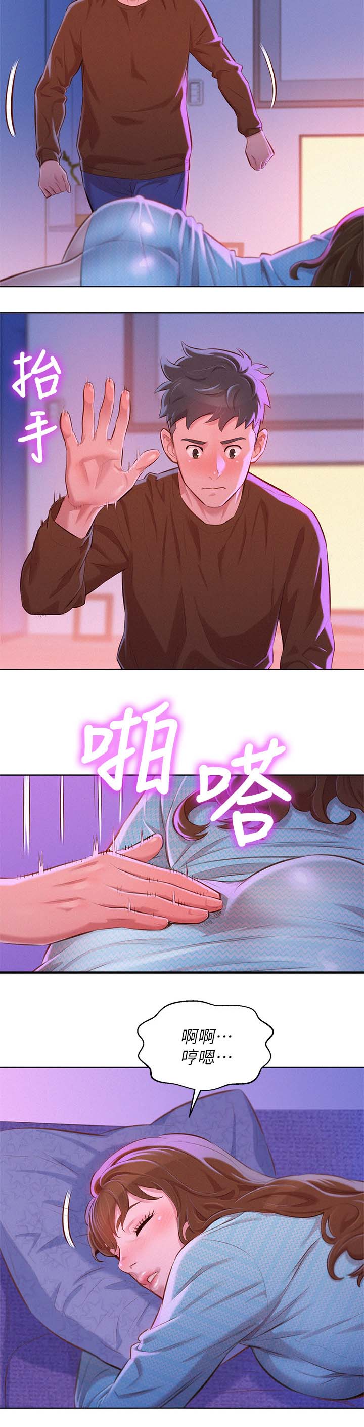 第94章：别扭10