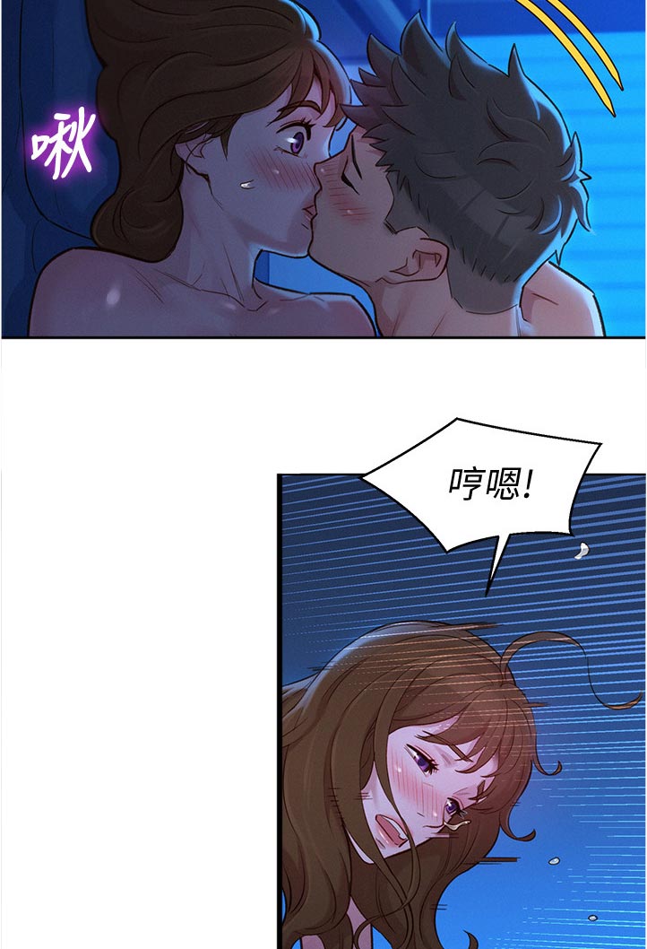 第210章：是谁4