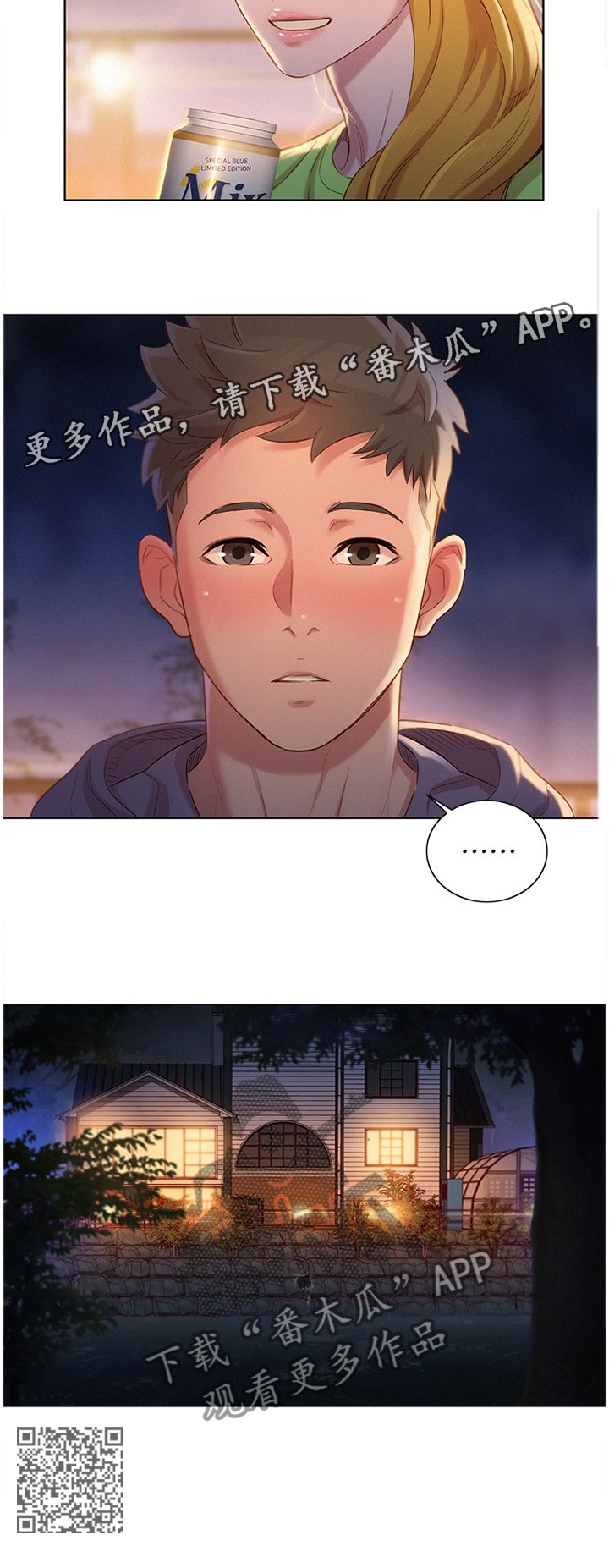 第156章：我该怎么回应11