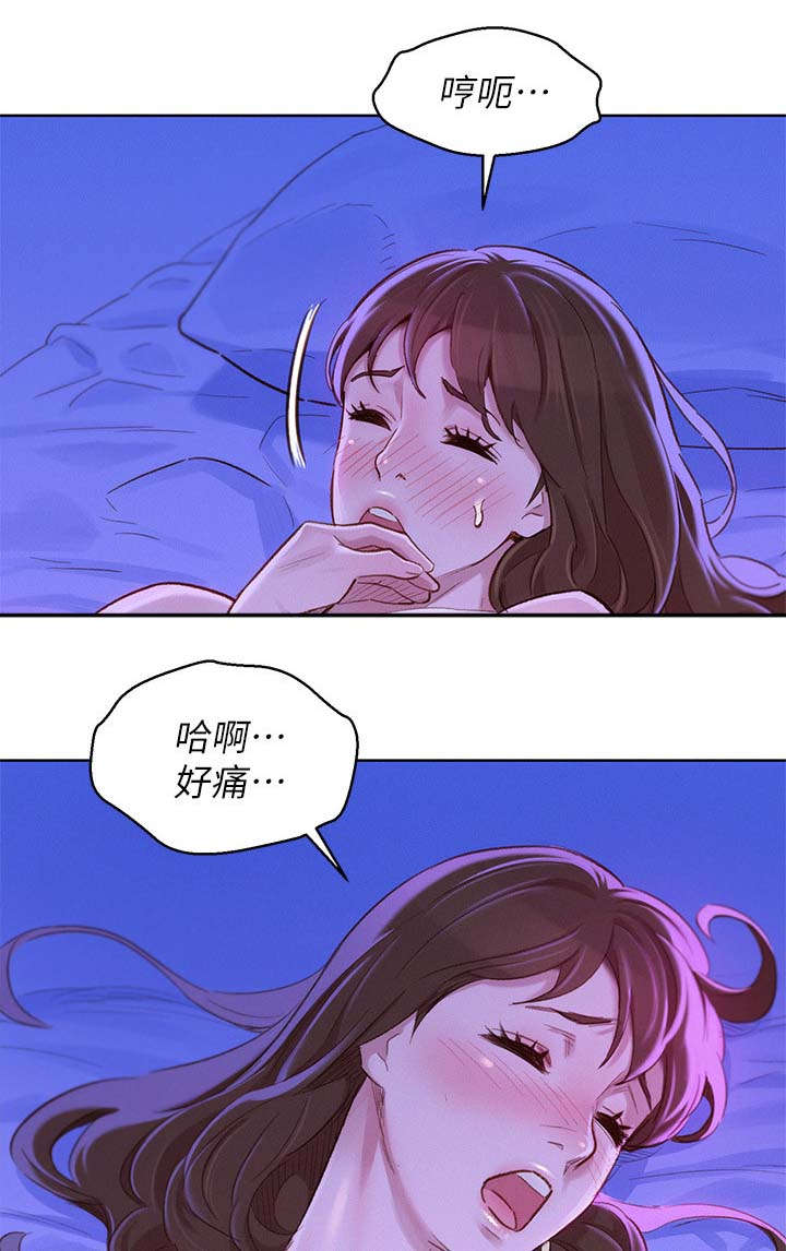 第110章：接吻6