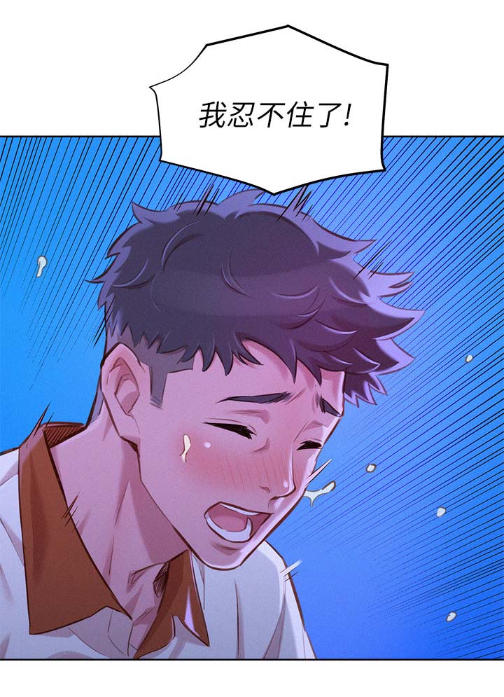 第85章：复合吧2