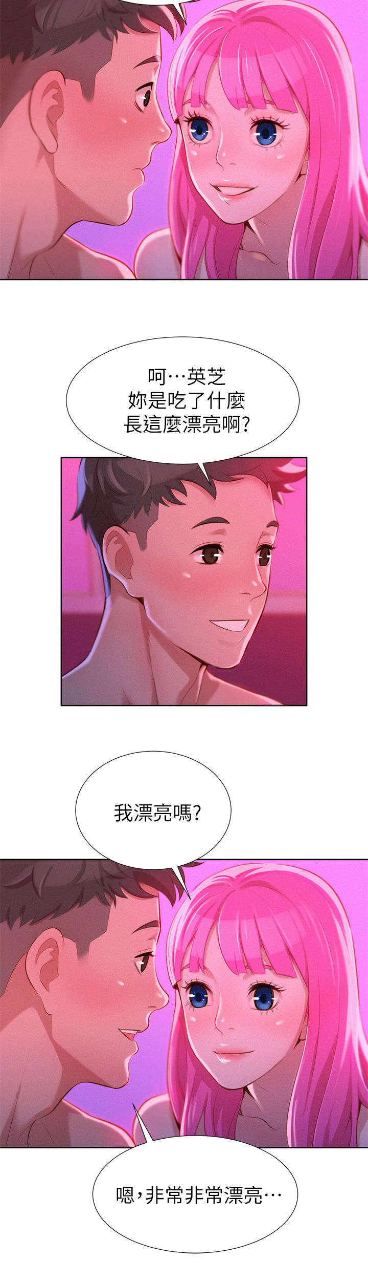 第11章：看电影15