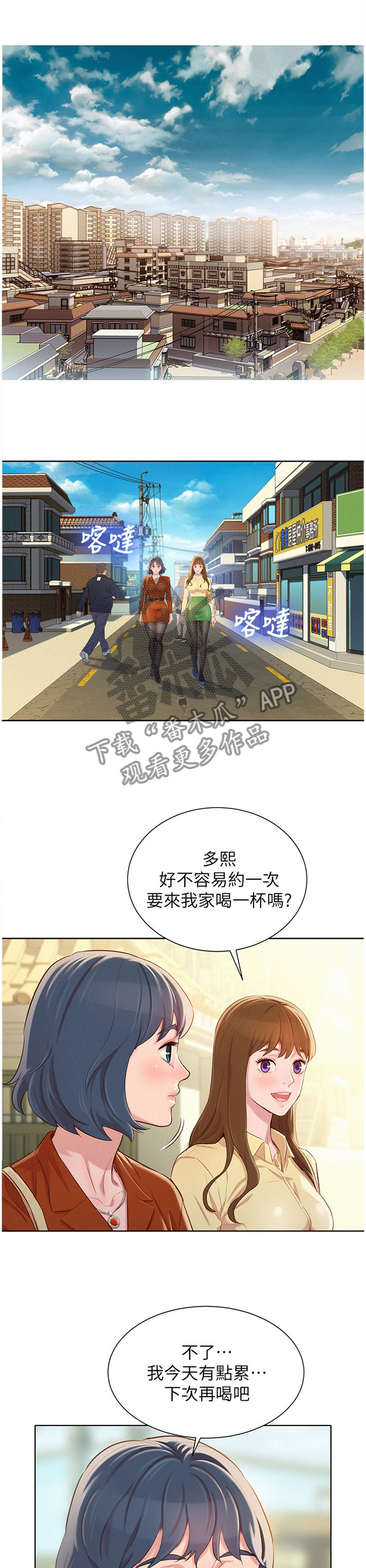 第134章：门前的回忆0