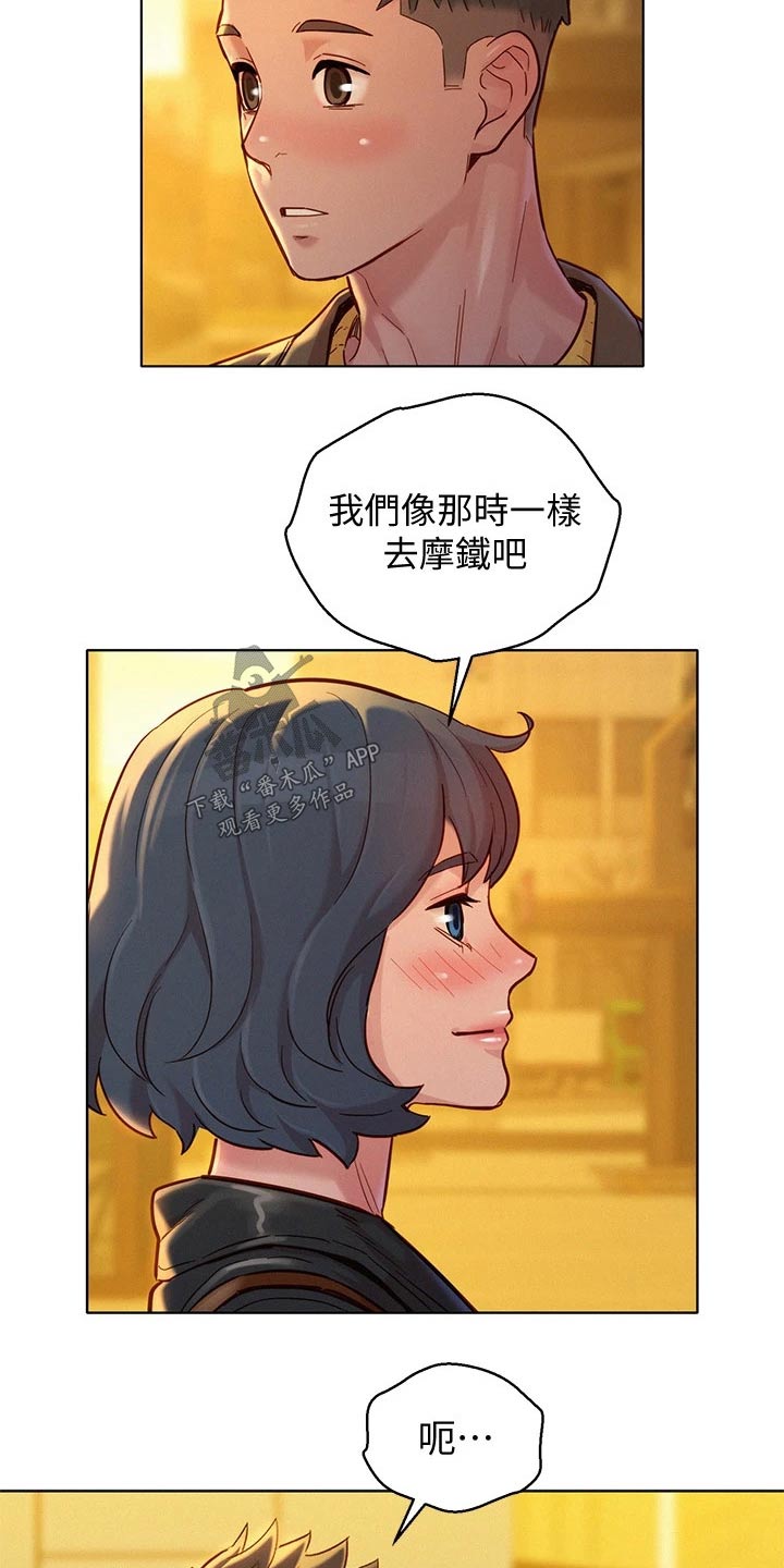 第240章：出发8