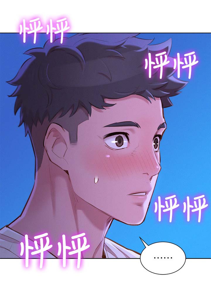 第105章：我们谈谈14