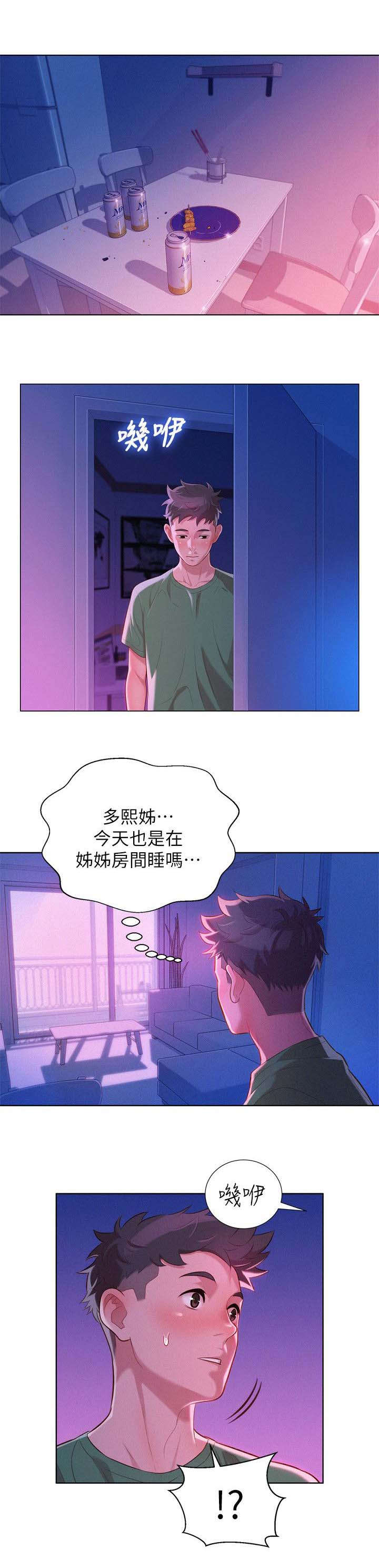 第30章：刻意10
