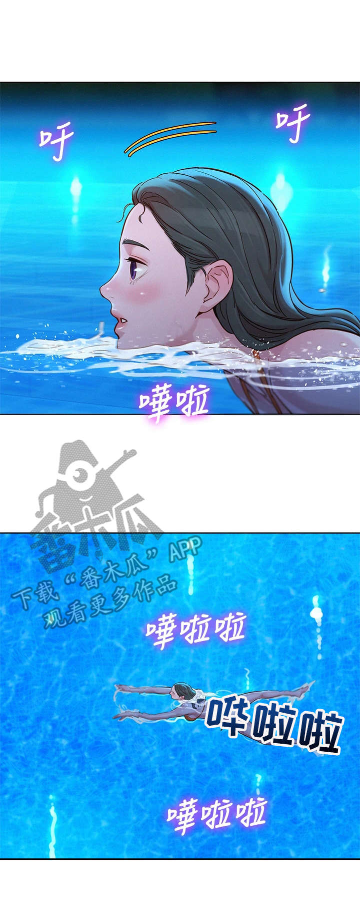 第229章：夜游12