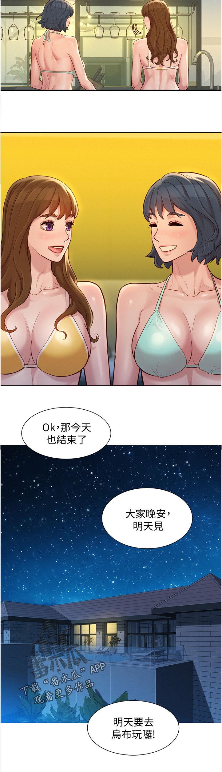 第209章：幸福5