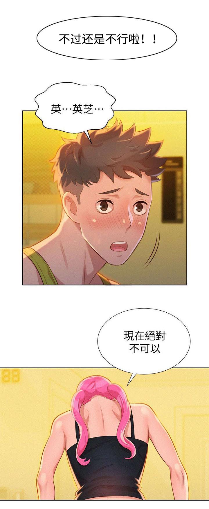 第19章：烤肉11