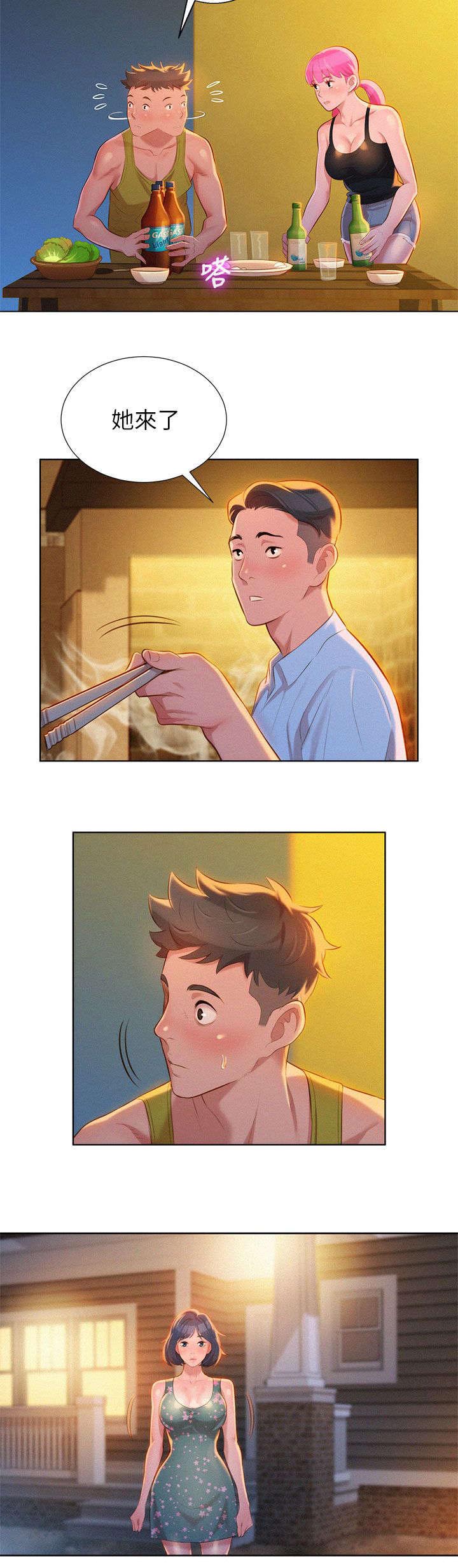 第19章：烤肉14