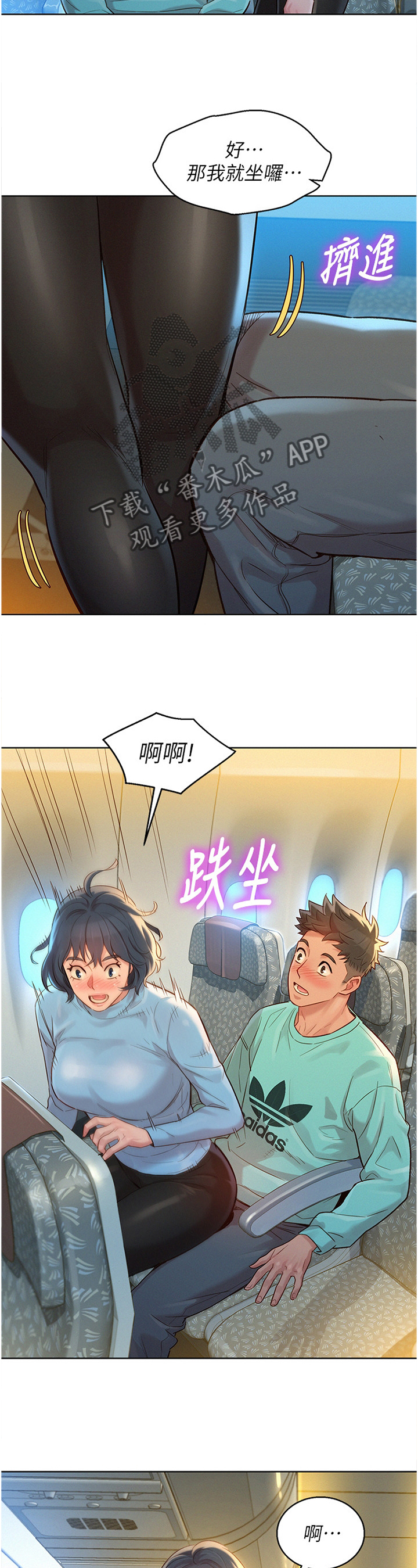 第185章：出发13