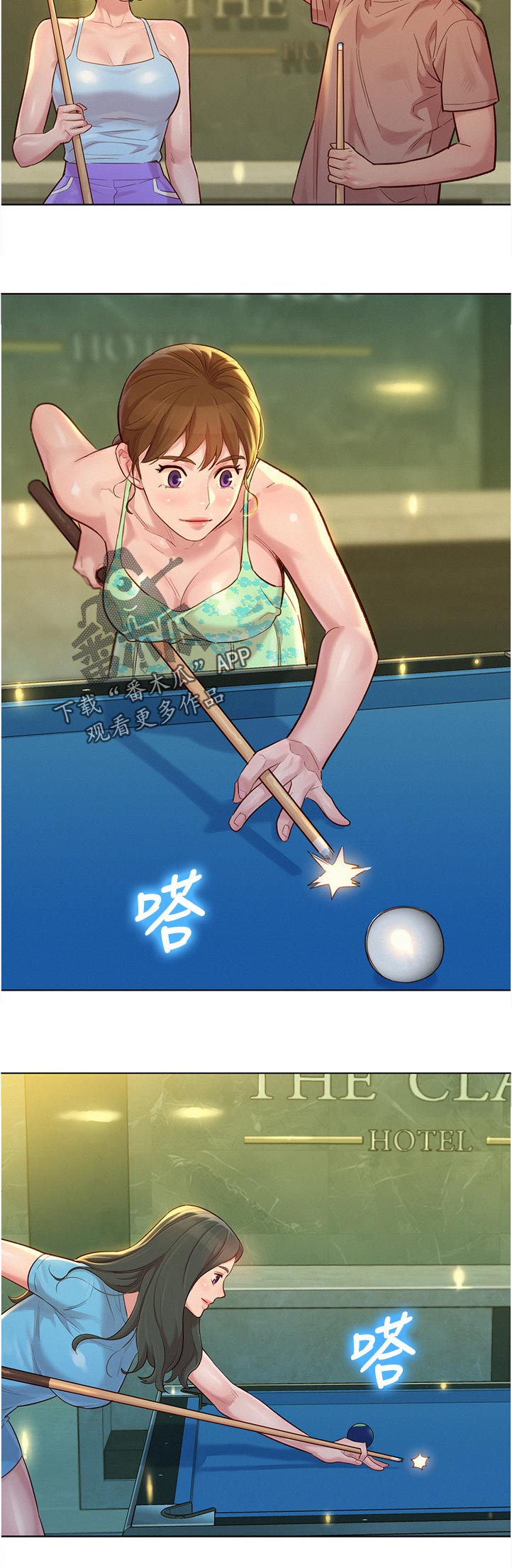 第206章：好帅！5