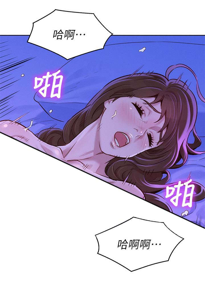 第110章：接吻10