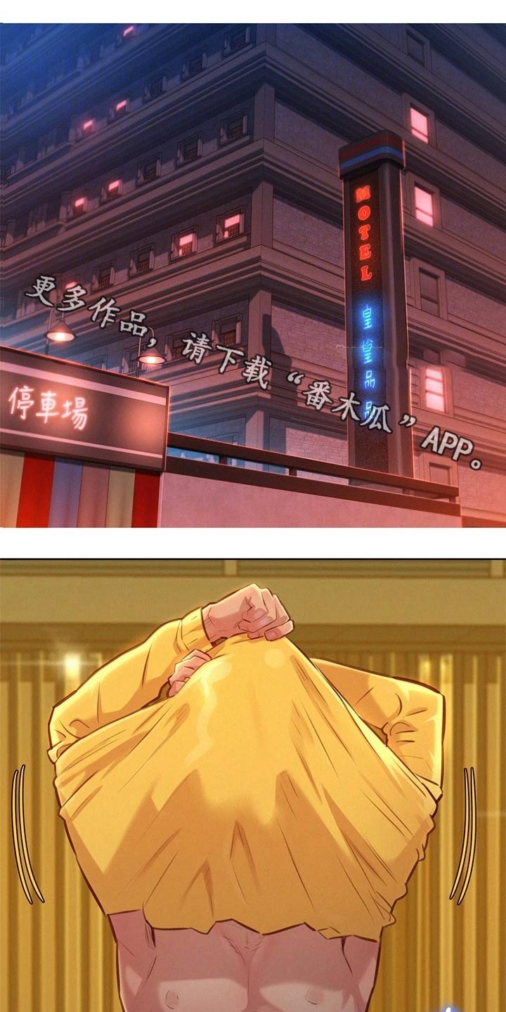 第244章：美好回忆0