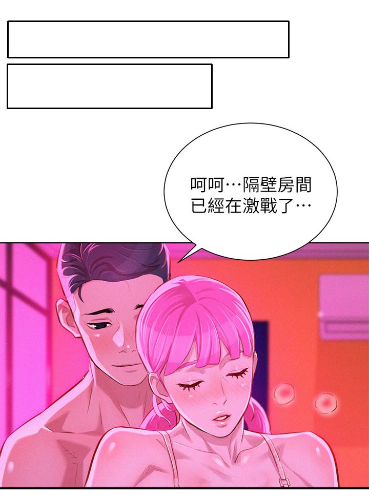 第67章：结束6