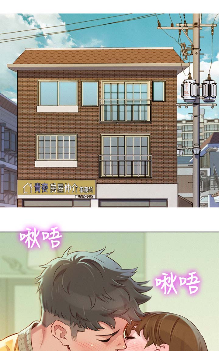 第114章：气氛奇怪0