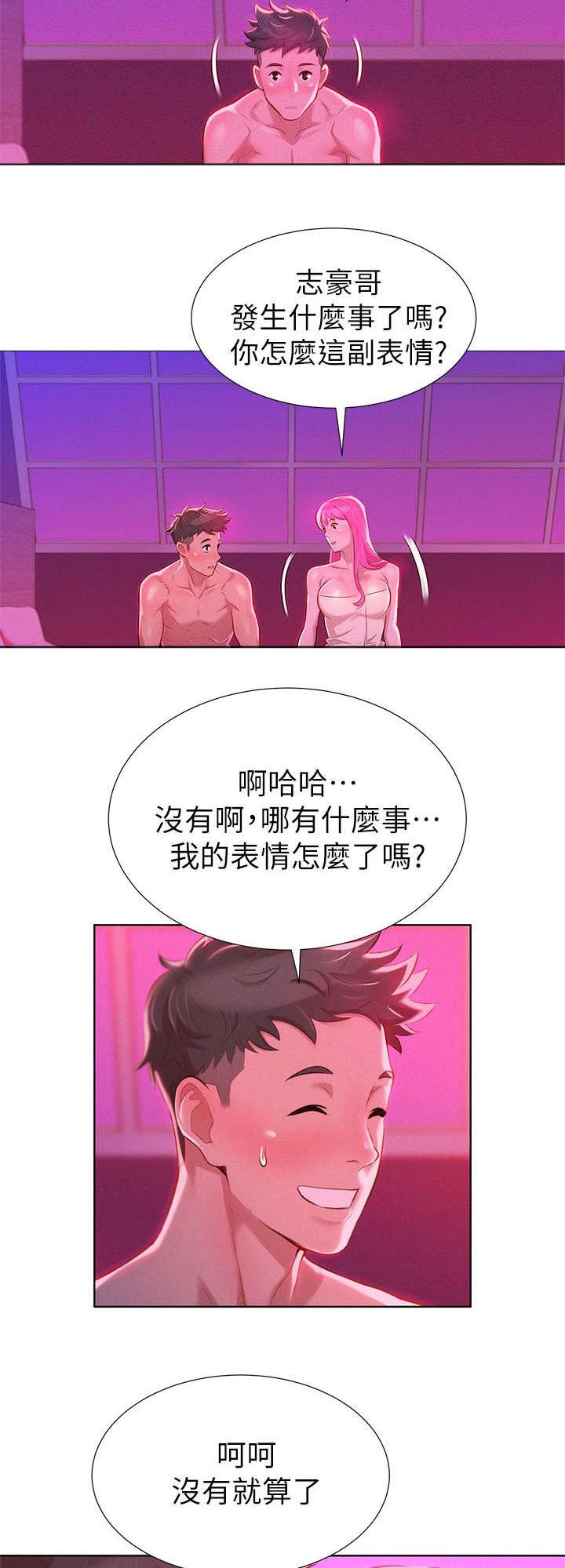 第11章：看电影14