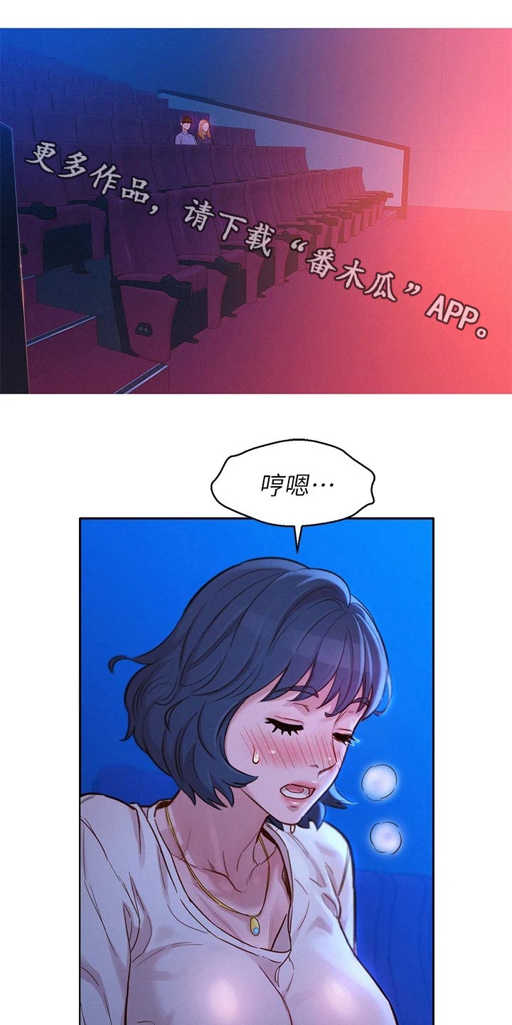 第239章：紧紧0