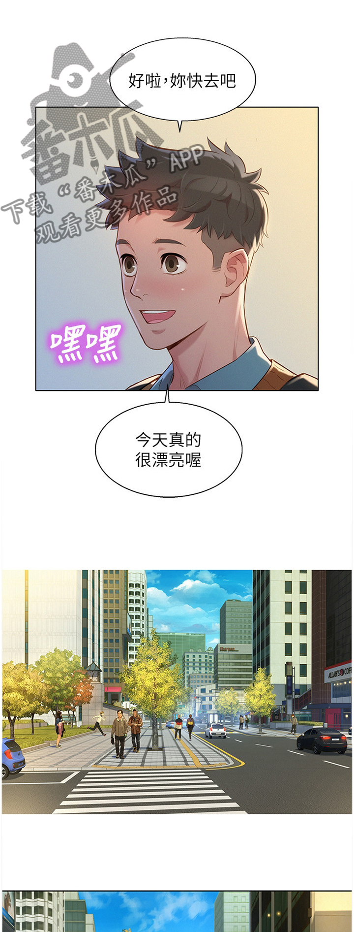 第171章：我可以保证0