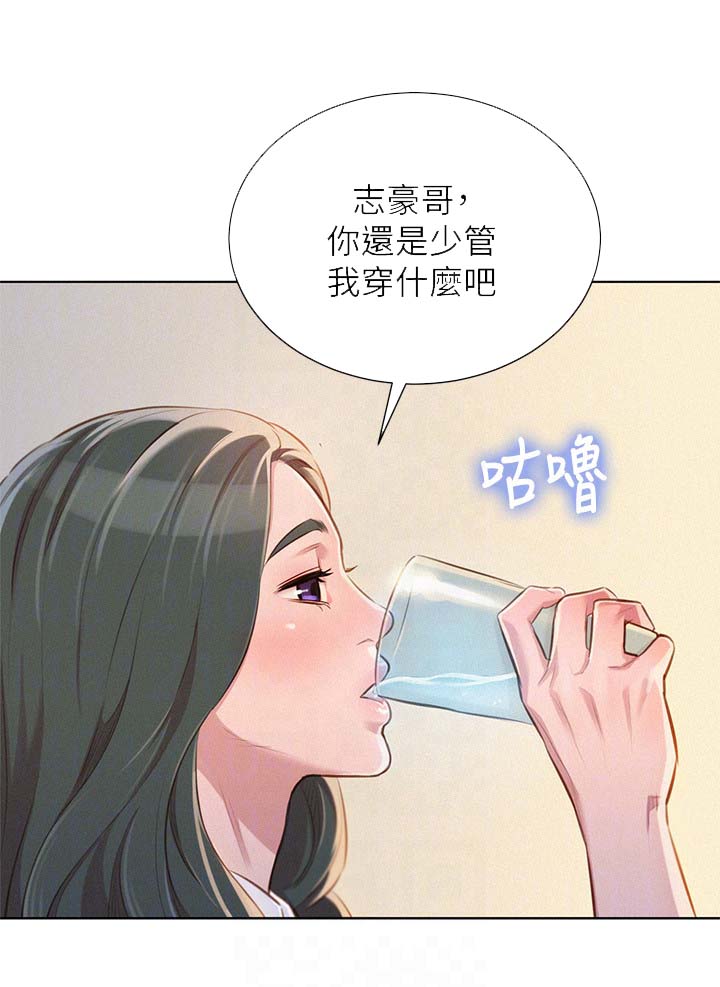 第61章：友美的到来4