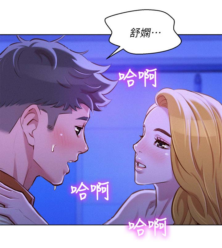 第85章：复合吧7