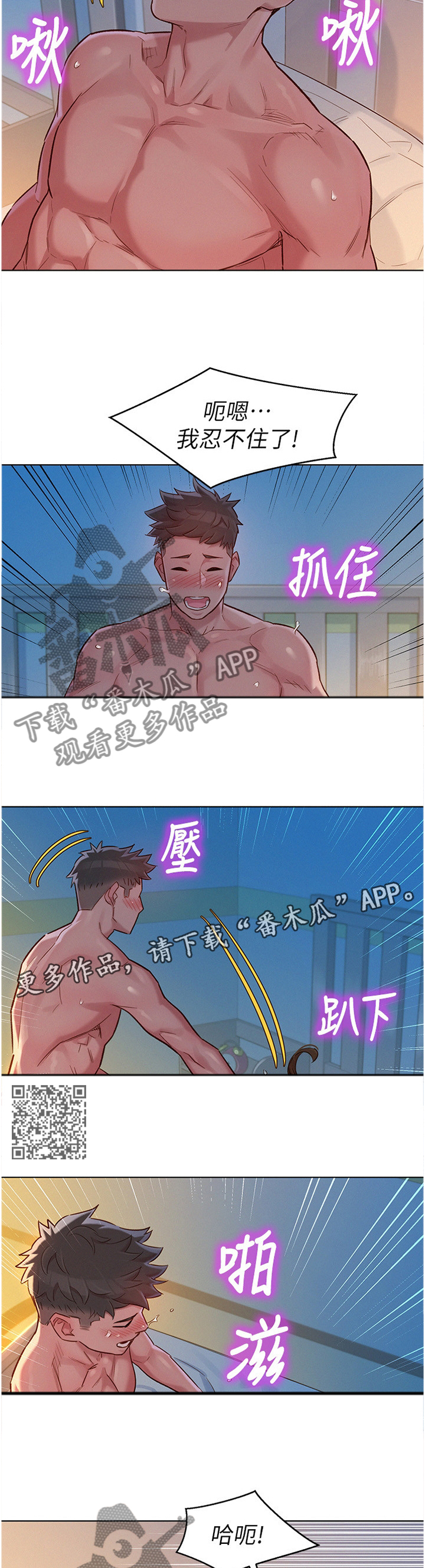 第177章：我们开始吧6