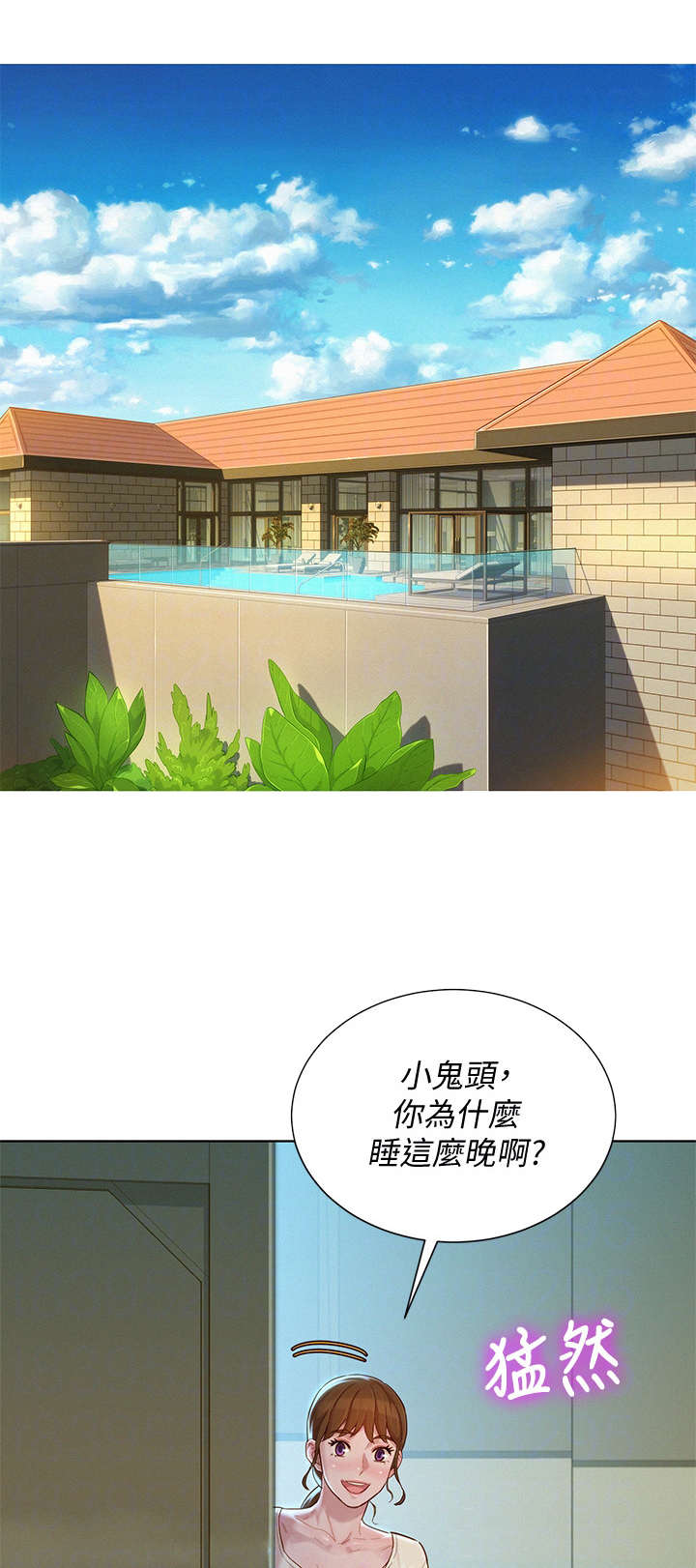 第223章：最后一天4