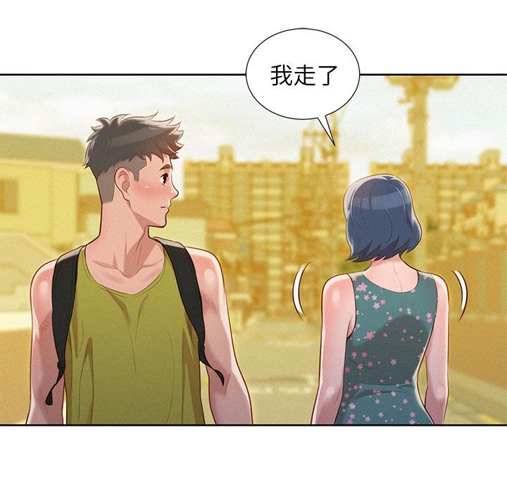 第27章：原来是你1
