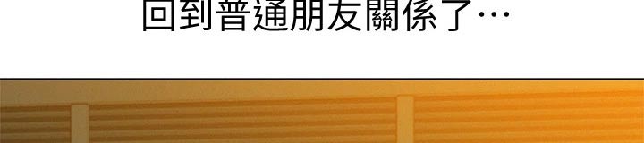 第242章：舍不得14