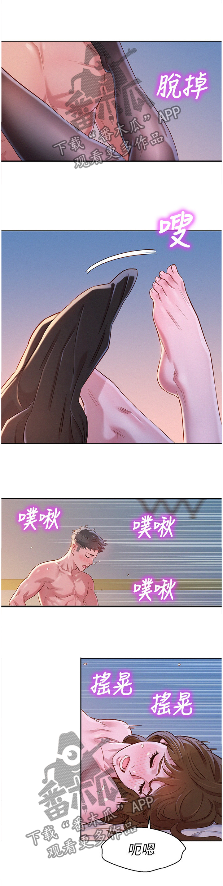 第140章：就是这样!3