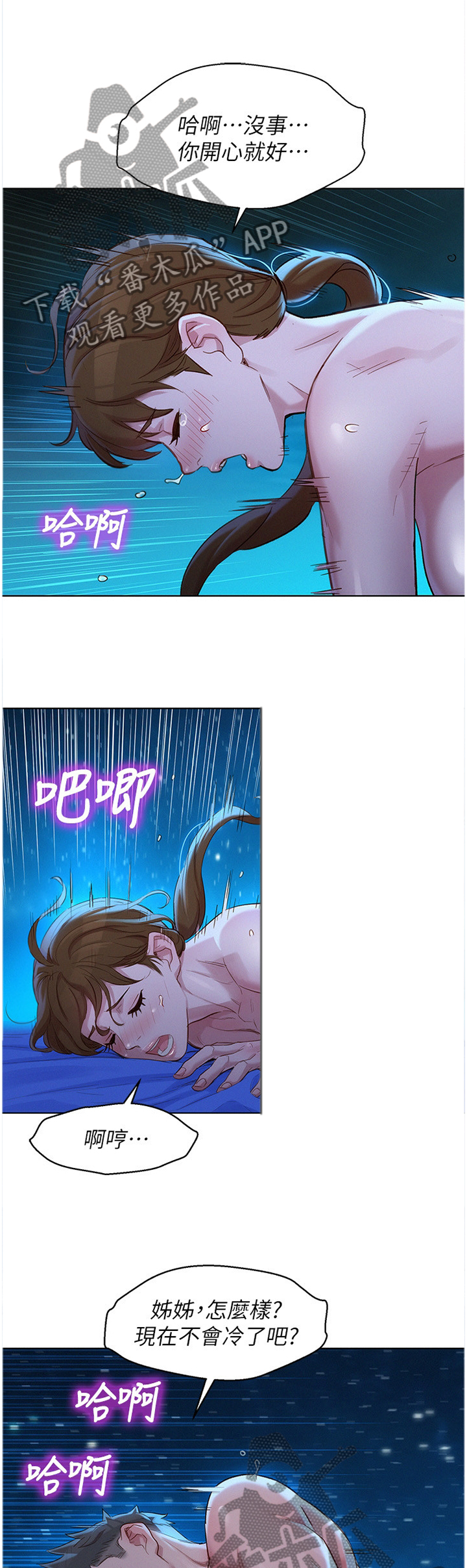 第162章：心知肚明0