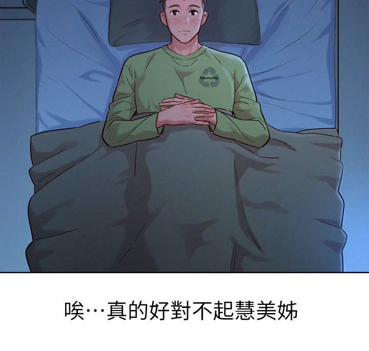 第234章： 叫错名字4